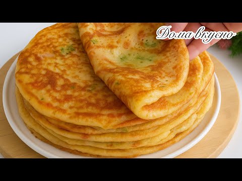 Видео: Такую вкуснятину готовлю через день! Улетает за секунды!  Боже как вкусно!