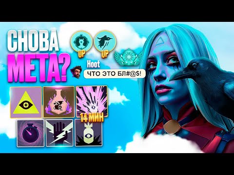 Видео: УНИЧТОЖИЛ ПРО-ИГРОКА 🥶 СПИРИТ ВИНДИКТА