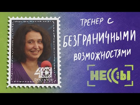 Видео: Почему Юлия Теллер - лучшая?
