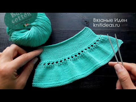 Видео: Просто и красиво! Оформляем низ рукавов или платья спицами!