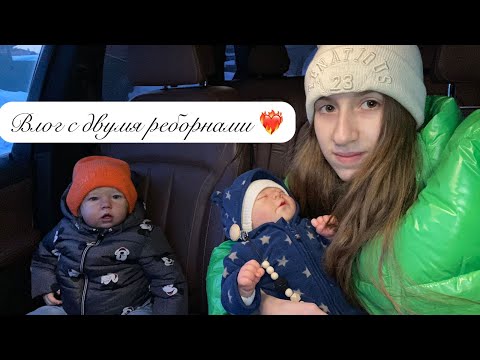 Видео: Утро с реборном Лиамом и Чейзом ❤️Собираемся в детский сад😘Morning with reborn Liam and Chase❤Vlog