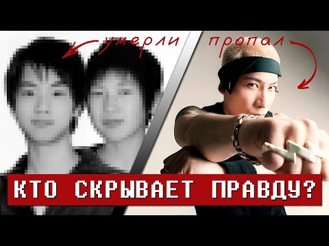 Видео: ТЕОРИИ ЗАГОВОРА В K-POP, КОТОРЫЕ ОКАЗАЛИСЬ ПРАВДОЙ...