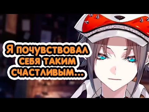 Видео: [rus sub] Миста заплакал, говоря о Luxiem после годовщины【NIJISANJI EN | Mysta Rias】