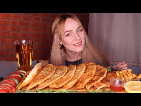 Видео: MUKBANG | 8 Чебуреков с разной начинкой (съем?) | 8 chebureks  не ASMR