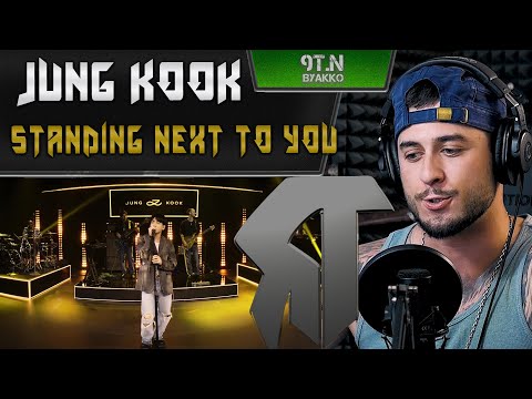 Видео: Jung Kook - Standing Next to You (РЕАКЦИЯ)