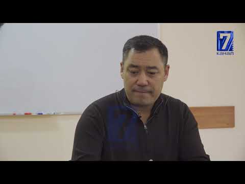 Видео: ЖАҢЫ ИНТЕРВЬЮ, САДЫР ЖАПАРОВ: ТИЛЕК ТОКТОГАЗИЕВ КАРАКЧЫЛЫК КЫЛБАСЫН