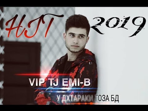 Видео: VIP TJ EMI-B - У дхтараки тоза бд ( 2019 )