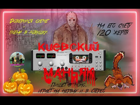 Видео: Ремонтируем Маяк-120