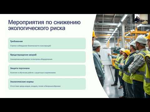 Видео: Видеозапись слушаний КГП на ПХВ «Каркаралинская районная вет. станция» ZOOM от 30.10.2025 в 12:00