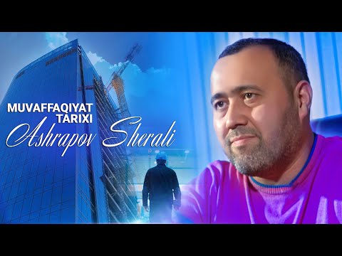 Видео: Шерали Ашрапов акфа соҳасида қандай қилиб муваффақиятга эришган?