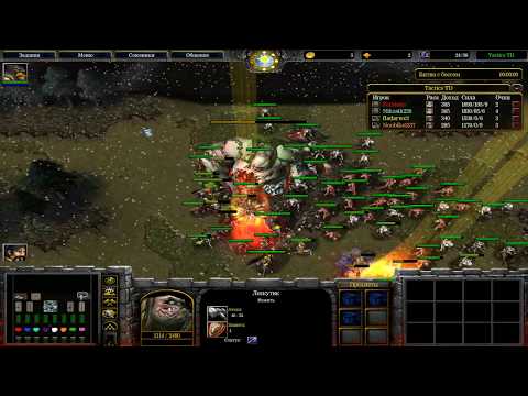 Видео: Попытки спасти принцессу в Warcraft 3 Tactics TD