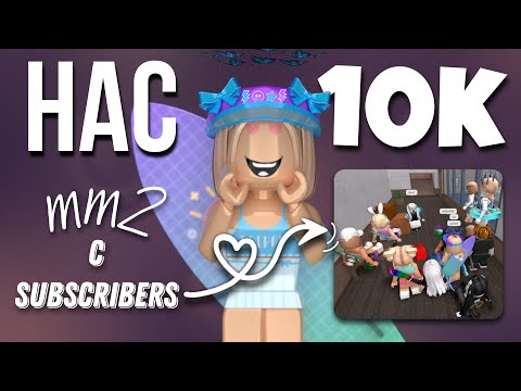 Видео: 🔥У МЕНЯ 10К! 💗ММ2 с ПОДПИСЧИКАМИ🔫