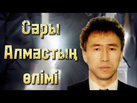 Видео: Разборщиктің жан сыры. 10 бөлім. /болған оқиғалар /аудиокітаптар қазақша