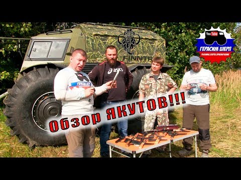 Видео: О ножах Якутах от "Cтальных Бивней" steeltusks.ru