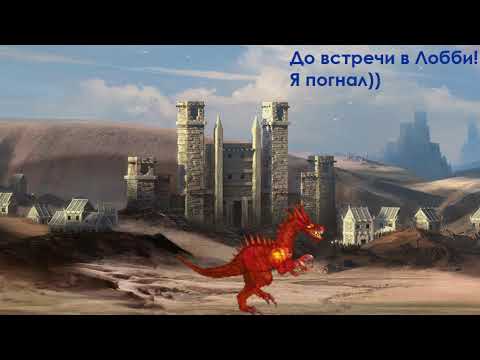 Видео: Lakitester Герои 3