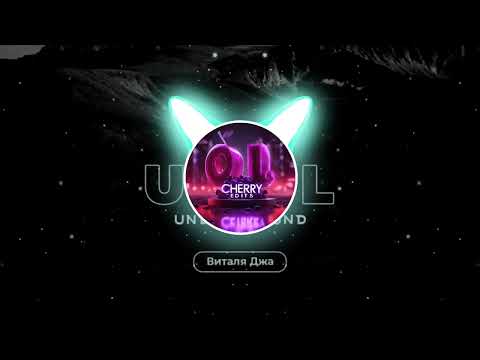 Видео: ϟ зᴀᴦоᴩᴇᴧᴀ ᴦидᴩоᴨониᴋᴀ (ʙᴀss'ʀᴍx) (乡 ᴄʜᴇʀʀʏ~ᴇᴅɪᴛs) 🔊