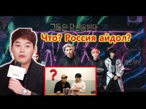 Видео: Реакция корейского актёра на встречу с BTS / INKI - Drop Top