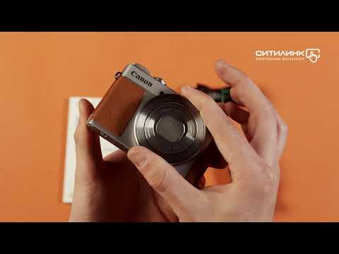 Видео: Обзор цифрового фотоаппарата CANON PowerShot G9 X Mark II | Ситилинк