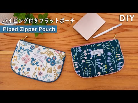 Видео: Как сшить сумочку на молнии с кантом/Для начинающих/Как пришить кант/Учебник по шитью