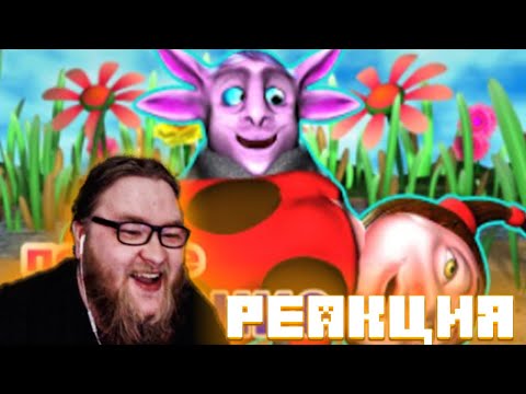 Видео: АЛЬЦЕСТ СМОТРИТ ПЕРВОЕ СВИДАНИЕ ЛУНТИКА / РЕАКЦИЯ АЛЬЦЕСТА