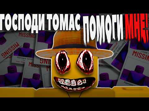 Видео: Безобидная Игра Оказалась Хоррором! Разбор псих. хорроров в роблокс