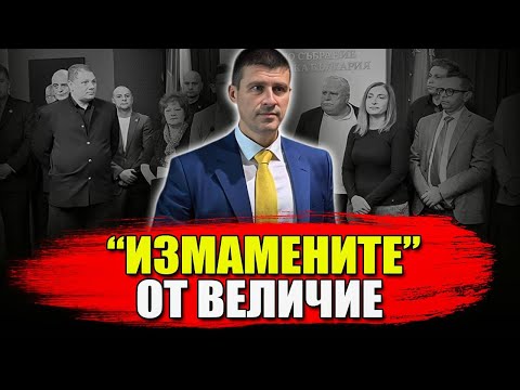 Видео: Ивелин Михайлов в отговор за обвиненията в измама
