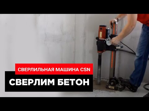 Видео: Сверлильные машины ДИАМ и сверление