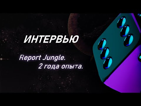 Видео: ИНТЕРВЬЮ #2 | Тульповод. Два года практики