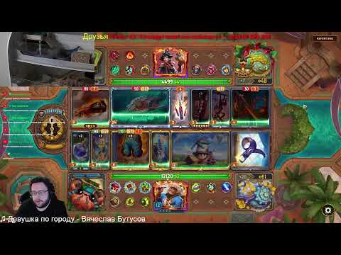 Видео: The Bazaar, пробуем вернуться в топ100?