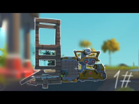 Видео: Fant mod scrap mechanic/ фант мод скрап механик. /лесопилка