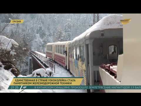 Видео: «Кукушка» стала памятником железнодорожной техники Грузии