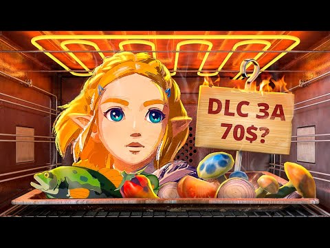 Видео: С ПЫЛУ С ЖАРУ - THE LEGEND OF ZELDA: TEARS OF THE KINGDOM