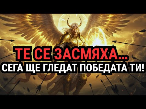 Видео: ИЗБРАНИЯТ, ТОЗИ, КОГОТО СЕ ОПИТАТ ДА ПОГРЕБАТ… БОГ СЕГА КОРОНАСИРА!
