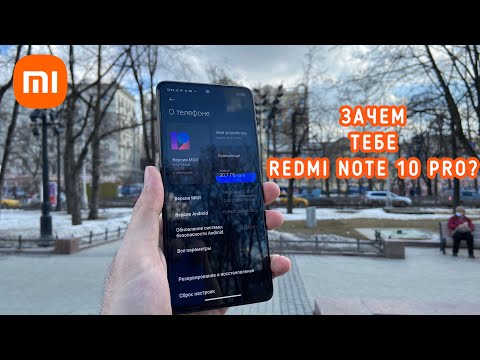 Видео: XIAOMI REDMI NOTE 10 PRO - самый полный ОБЗОР народного (?) смартфона!