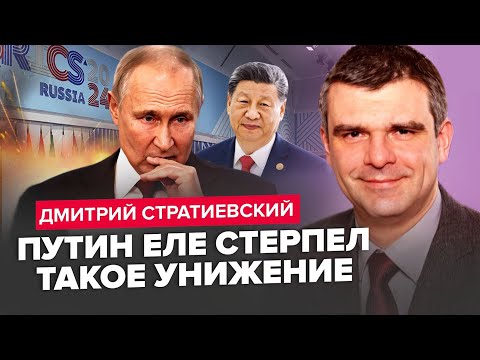 Видео: Випливли КУЛУАРНІ розмови! Справжня РЕАКЦІЯ ЗАХОДУ на план Зеленського / Кремль СПАЛАХНУВ від заяв