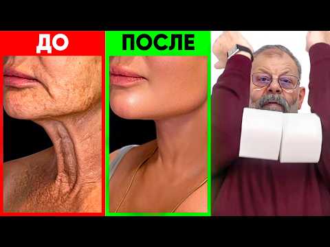 Видео: Упражнение для лица и шеи, подтянутой и сияющей кожи! Лучшее упражнение фейсбилдинга и лимфодренажа!
