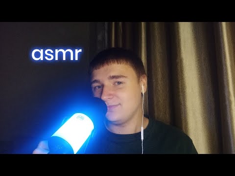 Видео: Asmr я вернулся!) Как прошёл мой первый курс и какие планы теперь
