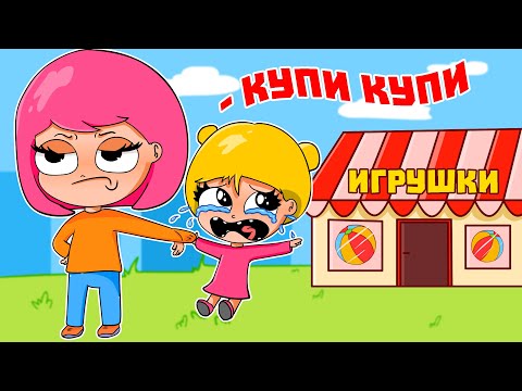 Видео: КАЖДЫЙ РЕБЁНОК ТАКОЙ (АНИМАЦИЯ)