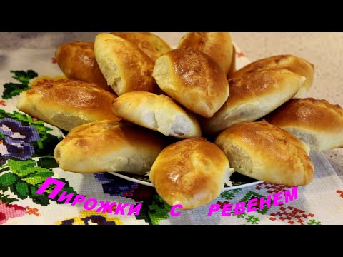 Видео: Пирожки с  ревенем