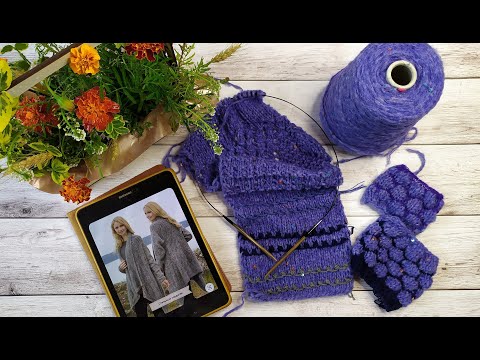 Видео: Кардиган спицами с ассиметричными полочками. Часть 1. Обзор, начало вязания.