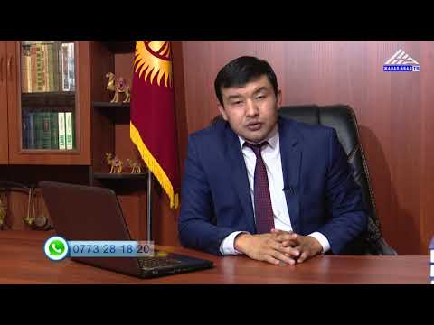 Видео: Алимент 200 000 сом болуп кетиптир, шартым жок.