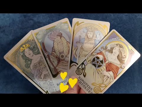 Видео: 4 КОРОЛЕВЫ | Мужчина на пороге 💛