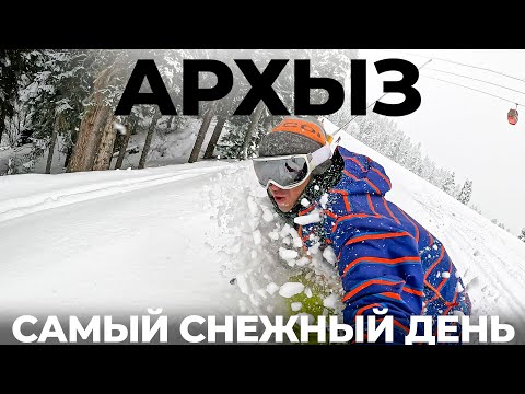 Видео: Почему Архыз лучший курорт Кавказа? Пухляк Фрирайд Сноуборд Обзор курорта. цены Карачаево-Черкессия