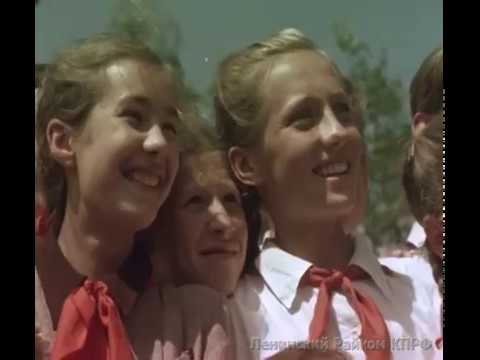 Видео: Пионерское лето.. (1952)
