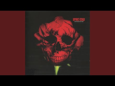 Видео: Гангстер, киллер и драгдиллер