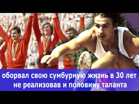 Видео: Андрей Прокофьев олимпийский чемпион с выдающимися способностями