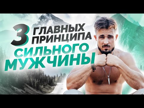 Видео: Мужчина без побед. Какой он ? И как пробудить энергию для будущих побед?