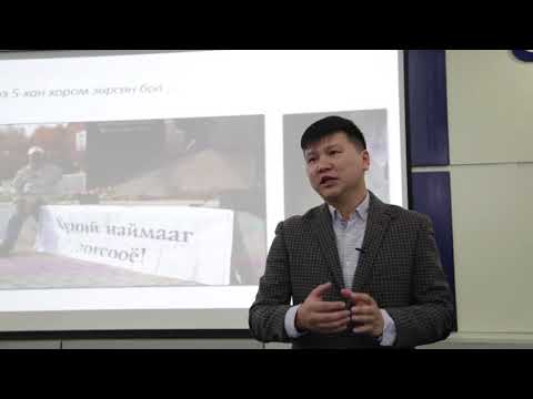 Видео: Ч.Ганжавхлан "Лантуун дохио" ТББ-ын тэргүүн, “Ид шидийн орон”-г үүсгэн байгуулагч