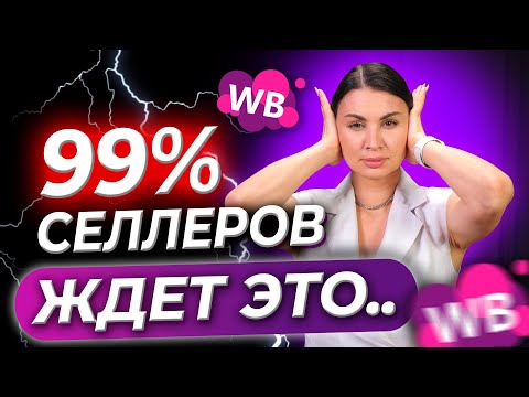 Видео: КАССОВЫЙ ДЕФИЦИТ ЖДЁТ ВСЕХ! ГЛАВНЫЕ ОШИБКИ ПРЕДПРИНИМАТЕЛЕЙ📉 Как избежать последствий для бизнеса