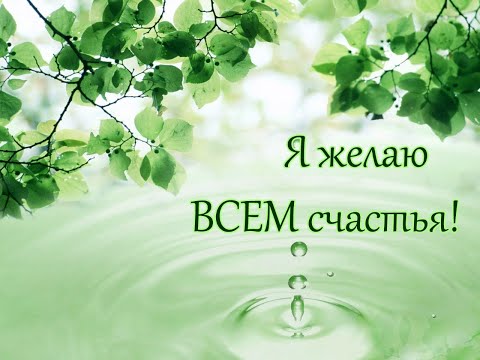 Видео: Молитва за мир во всем мире! Live 30.10.2025